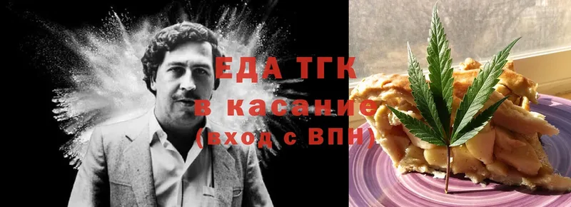 Еда ТГК конопля  kraken ССЫЛКА  Азнакаево  цены  