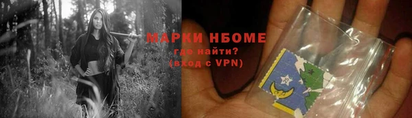 MDMA Premium VHQ Алексеевка